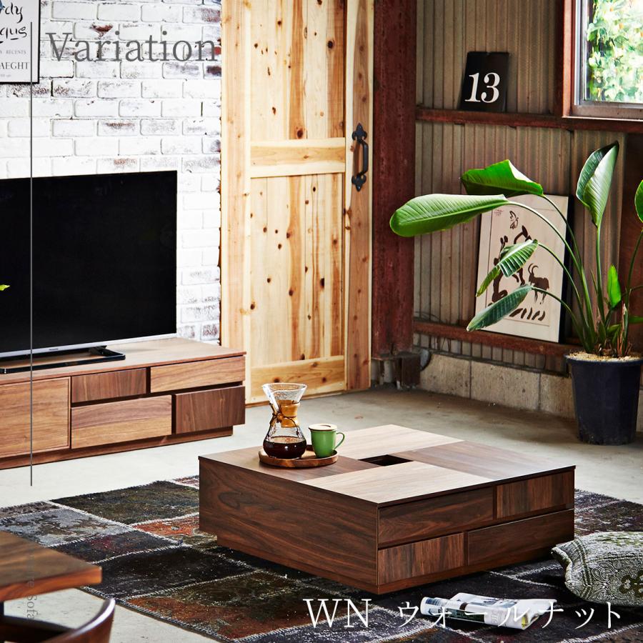 関家具 ニッポネア NIPPONAIRE アトリ ATORI 幅80cm センターテーブル