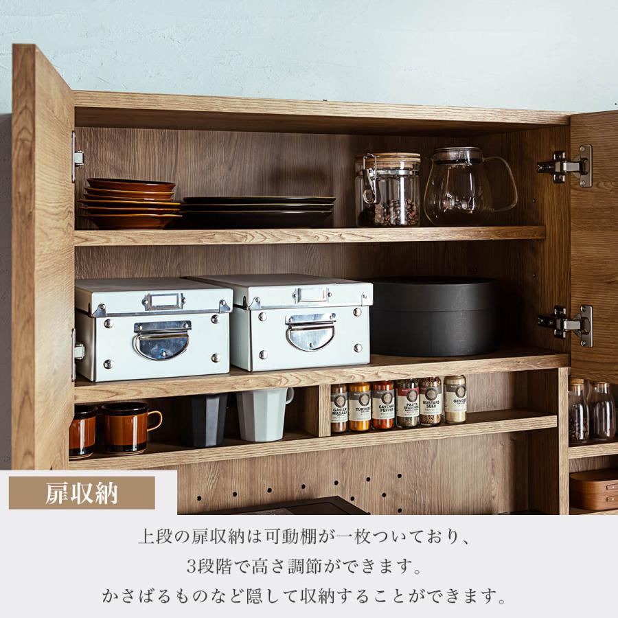キッチンボード オープンボード 食器棚 120幅 セラミック 天然木