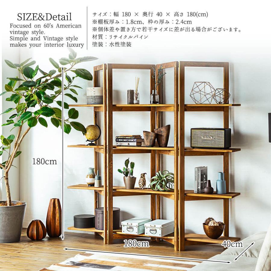 オープンラック 木製 無垢 リサイクルパイン 無垢材 おしゃれ