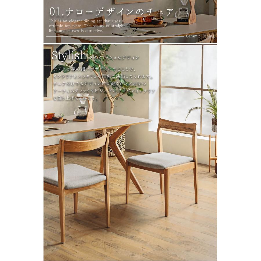 ダイニングチェア 単品 1脚 チェア 天然木 無垢材 オーク ナラ材 肘