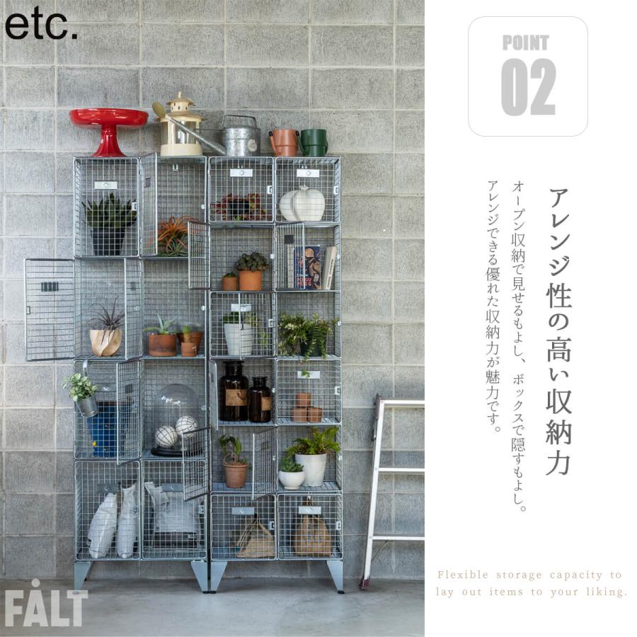 関家具 クラッシュ バンダム ロッカー キャビネット ロッカー