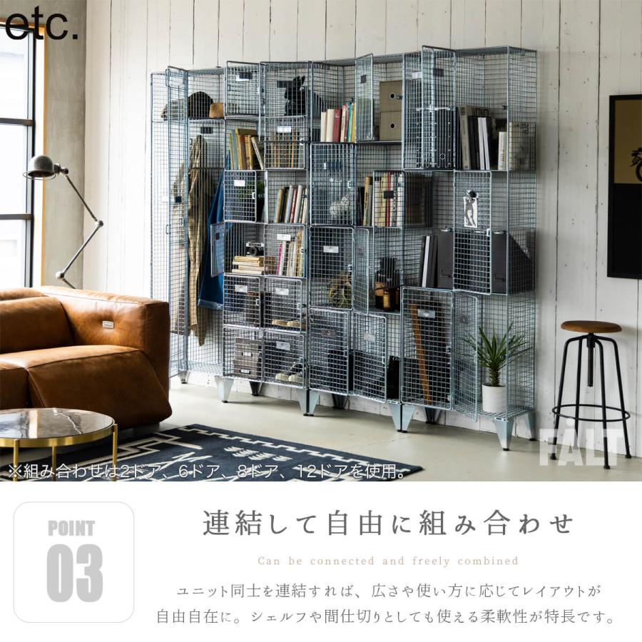 関家具 クラッシュ バンダム ロッカー キャビネット ロッカー