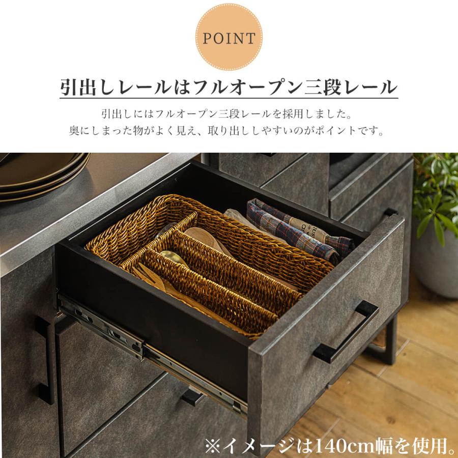 キッチンカウンター 幅85 85cm 食器棚 キッチンボード レンジ台