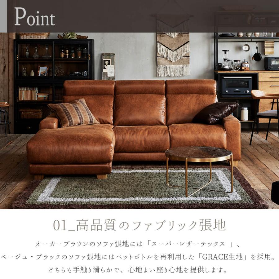 開梱設置付き関家具 COMFORM コンフォーム 電動 リクライニング 3P 本