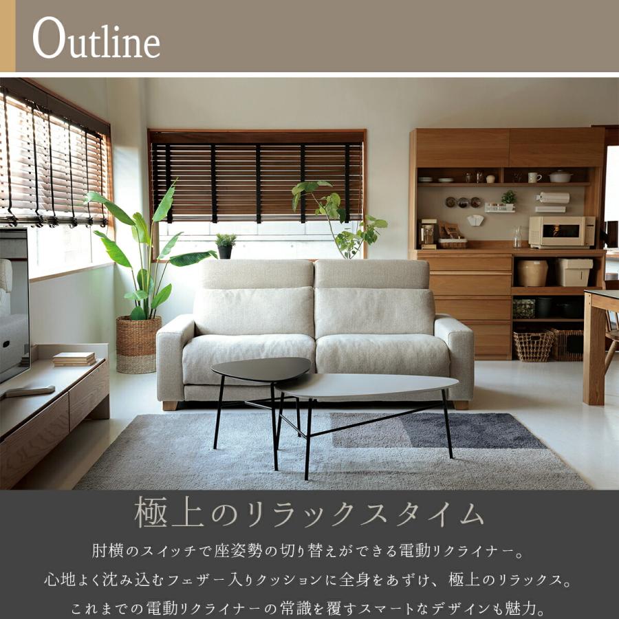 ソファ ソファー 三人掛け 3人掛 関家具 COMFORM コンフォーム