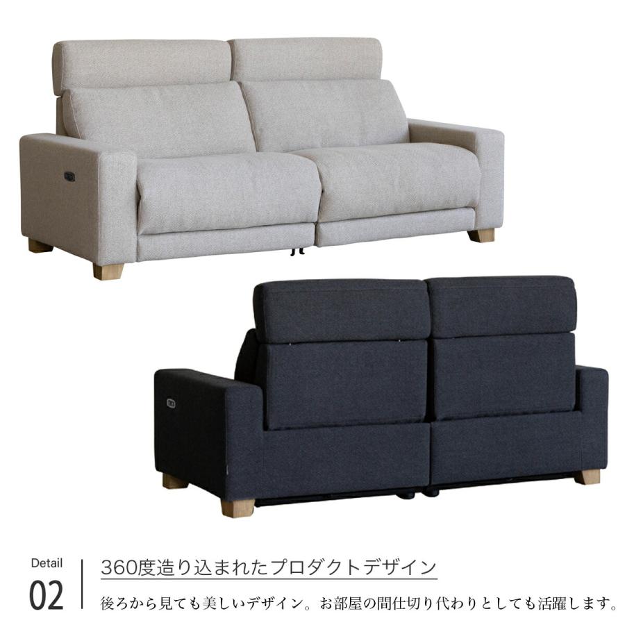 ソファ ソファー 三人掛け 3人掛 関家具 COMFORM コンフォーム