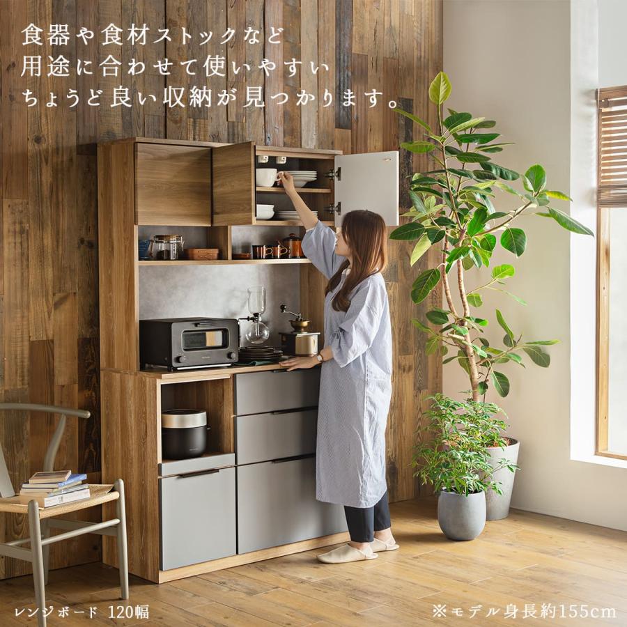 食器棚 キッチンカウンター ハイグロスシート レンジボード カウンター