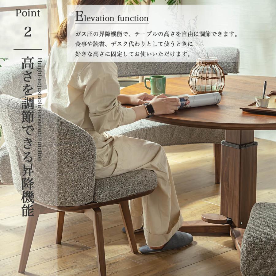 ダイニングテーブル 昇降テーブル 高さ調整 テーブル デスク ラウンド