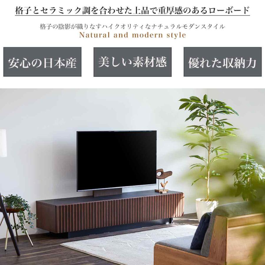 200 国産 大川家具 モーブル TVボード リビングボード ローボード