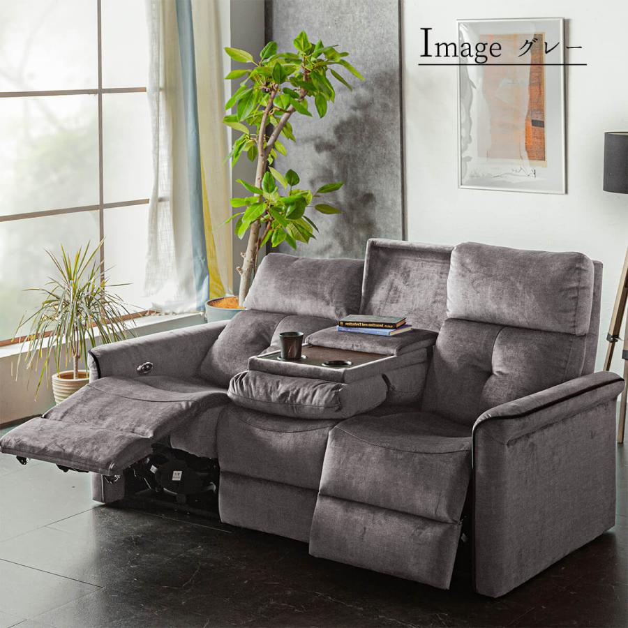 電動 ソファ ソファー リクライニングソファ 幅184 3人掛け 左右両電動