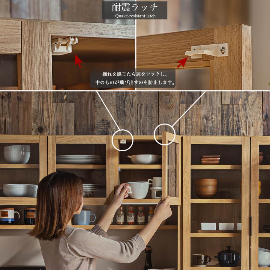 食器棚 幅105 105cm オーク 無垢材 天然木 オープンボード ダイニング