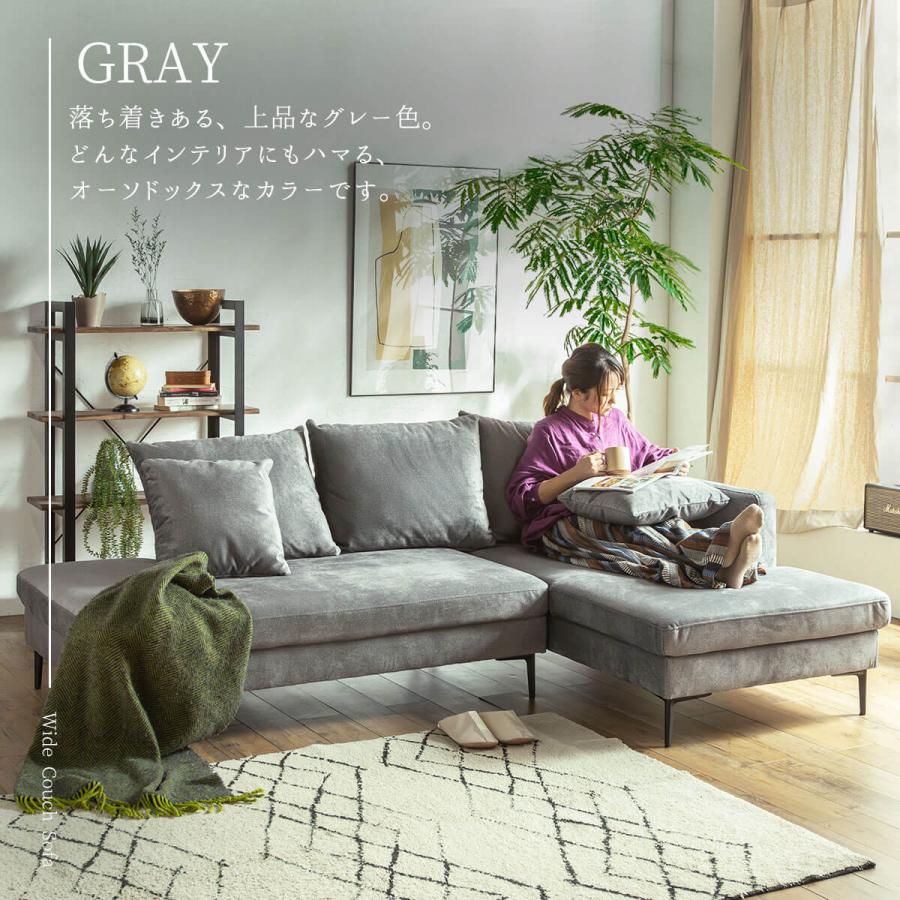 ソファー l字 カウチ コーナー 北欧 おしゃれ おすすめ 撥水加工 撥水
