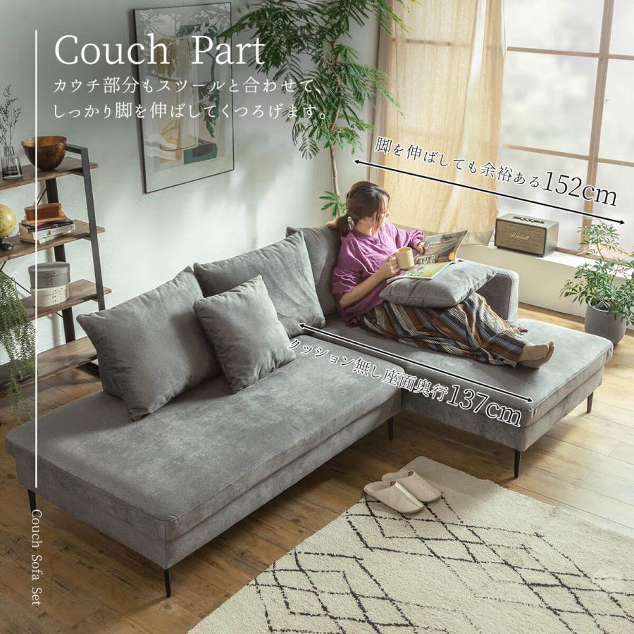 ソファー l字 カウチ コーナー 北欧 おしゃれ おすすめ 撥水加工 撥水