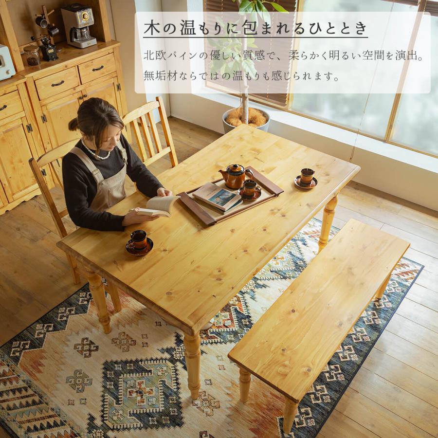 ダイニング5点セット ダイニングセット ダイニングテーブル ダイニング