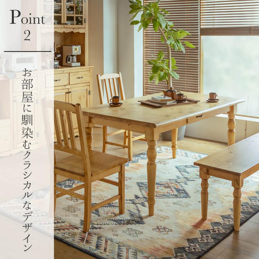 ダイニング4点セット ダイニングセット ダイニングテーブル