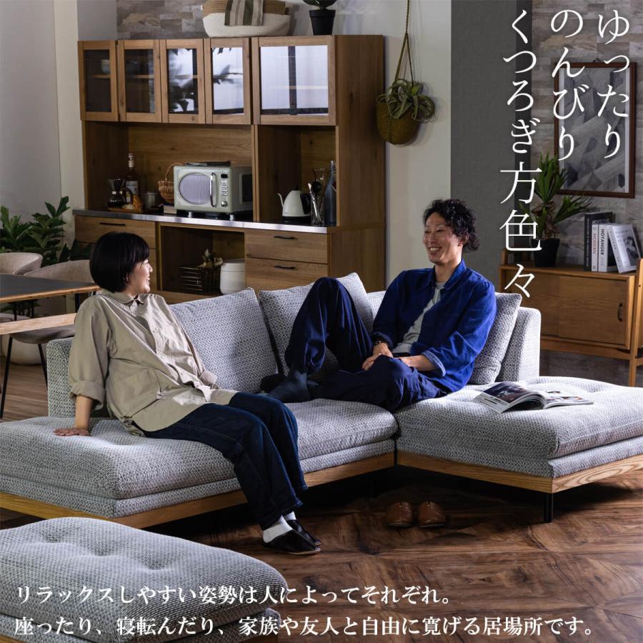 ソファ カウチソファ 240 L字 2人掛け 3人掛け 幅広 ゆったり お掃除