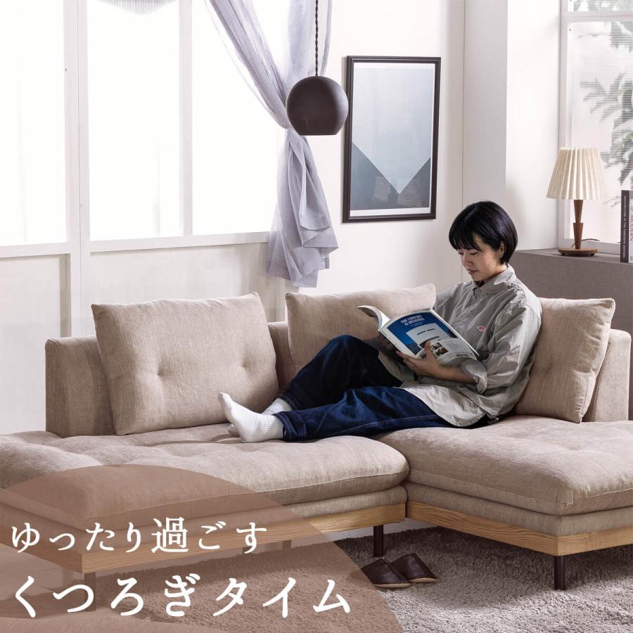 ソファ カウチソファ 240 L字 2人掛け 3人掛け 幅広 ゆったり お掃除