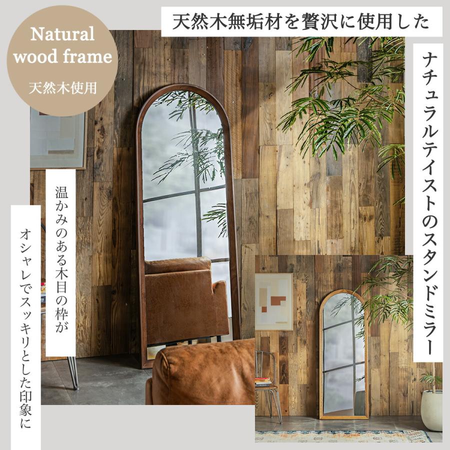 ワイド ミラー 大きい でかい スタンドミラー 全身 姿見 鏡 オーク