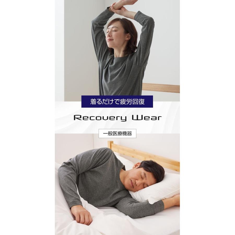リカバリーウェア レディース 上下セット ラッピング付き 一般医療機器