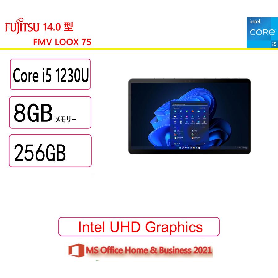 富士通（FUJITSU） ノートパソコン FMV LOOX 75/G FMVL75GB/Core i5