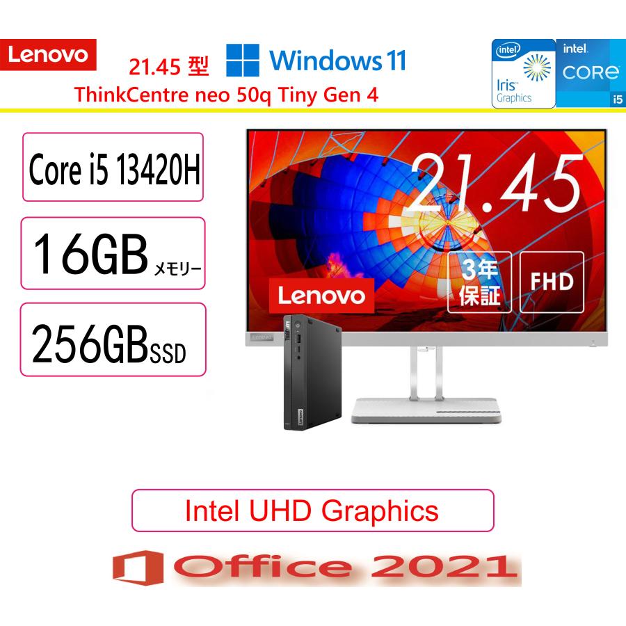 Lenovo（レノボ） デスクトップパソコン Lenovo ThinkCentre neo 50q