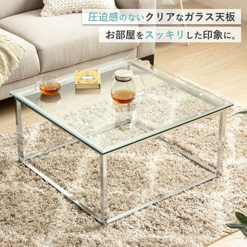 ガラステーブル ローテーブル 四角 角型 幅70 おしゃれ スチール 北欧