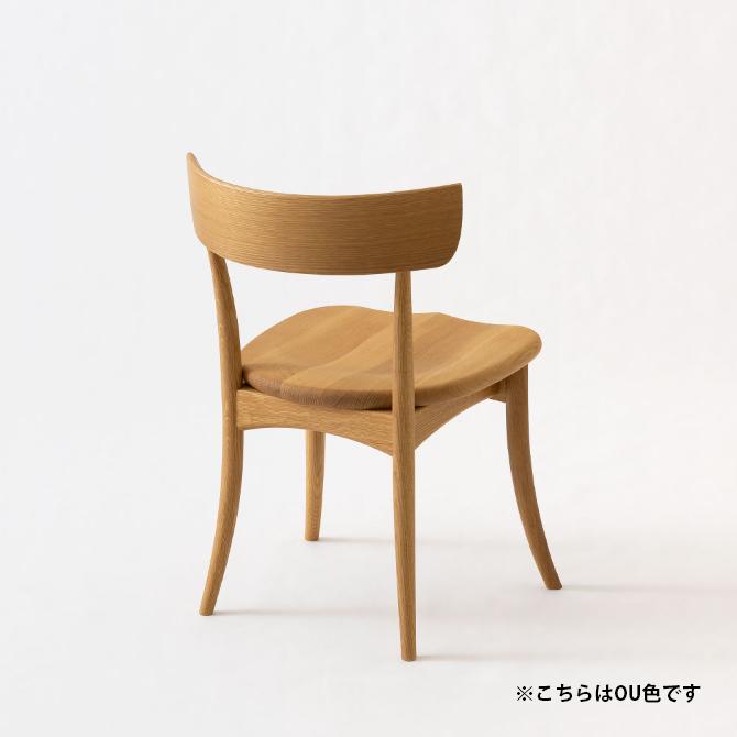 飛騨産業 地域限定 同等品 引取処分 HIDA CRESCENT アームレスチェア