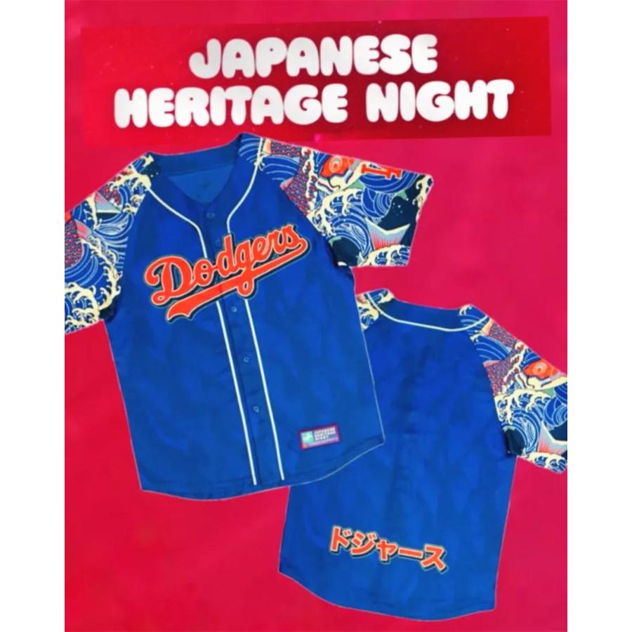 LA ドジャース 2024年7月2日 球場配布 ジャパンナイト シャツ ジャージ