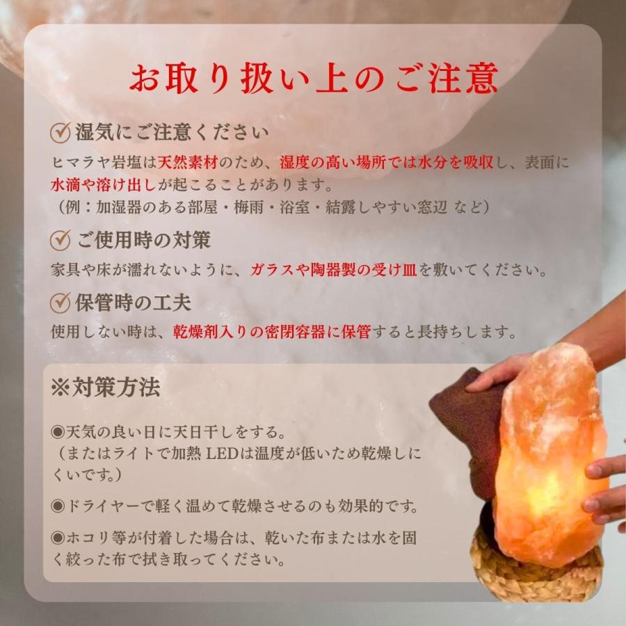 ヒマラヤ岩塩 ピンクソルト ヒマラヤ岩塩ランプ Mサイズ ナチュラル