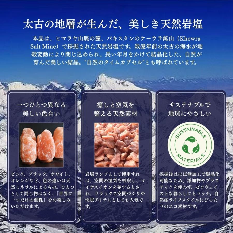 ヒマラヤ岩塩 ピンクソルト ヒマラヤ岩塩ランプ Mサイズ ナチュラル