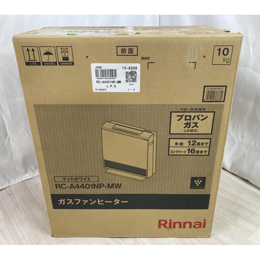 リンナイ（Rinnai） 木造12畳 25年製 ガスファンヒーター プロパンガス