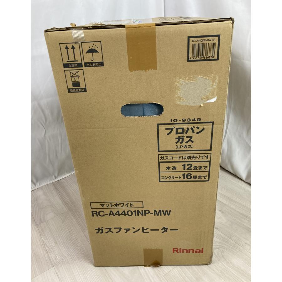 リンナイ（Rinnai） 木造12畳 25年製 ガスファンヒーター プロパンガス