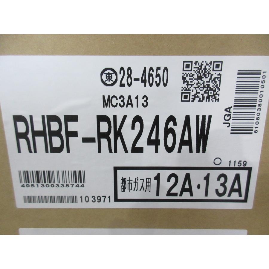 リンナイ（Rinnai） ハイブリッド給湯器 ECO ONE X5 プラグインモデル