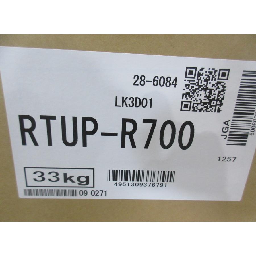 リンナイ（Rinnai） ハイブリッド給湯器 ECO ONE X5 プラグインモデル