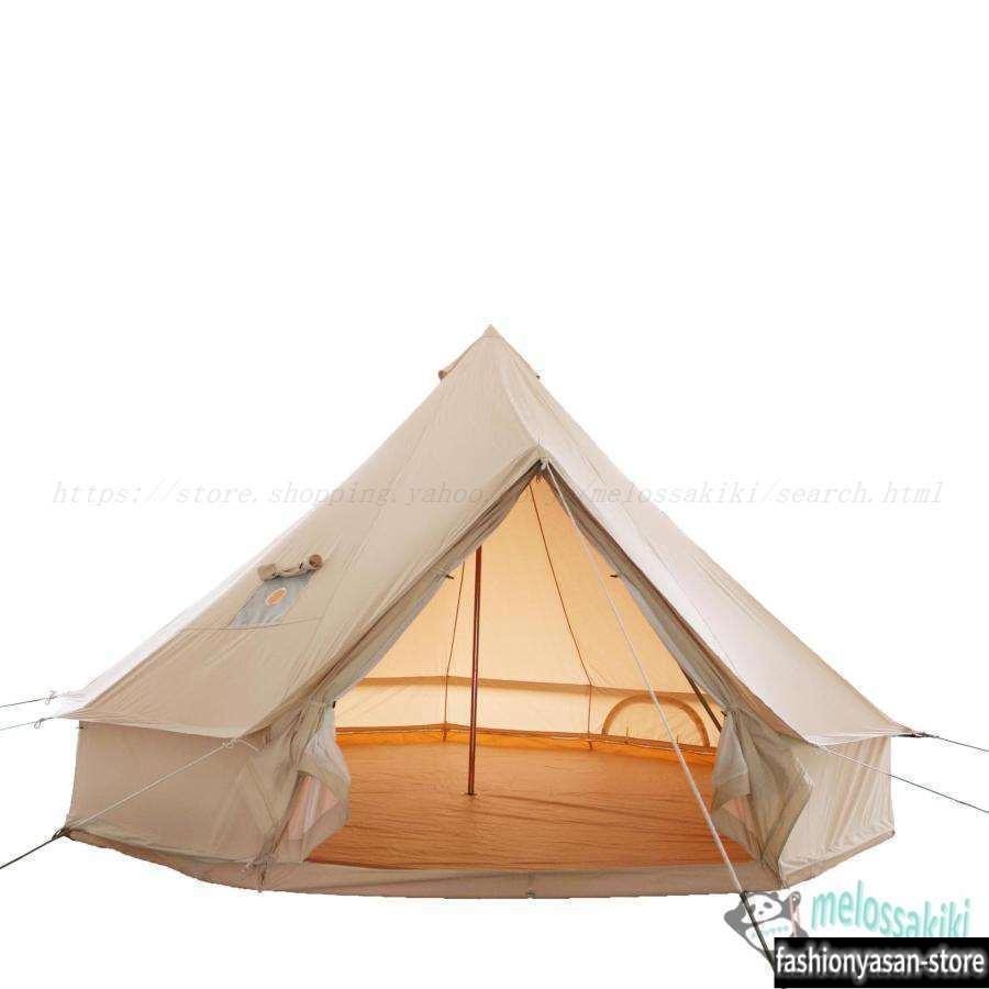 ベルテント4m TC テント ポリコットン キャンプテント 4~8人用 煙突穴