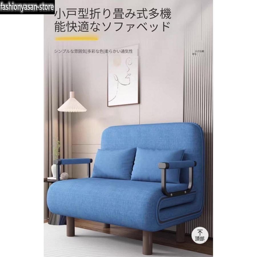 ソファーベッド 一人用 折りたたみベッド シングル ソファー