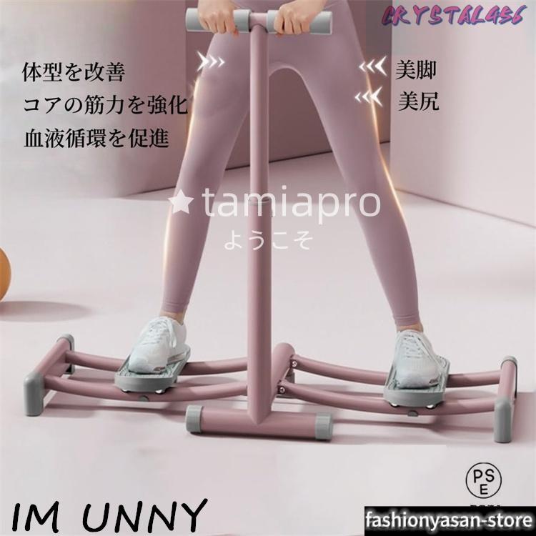 レッグトレーニング レッグマシン スキーマシン ダイエット ヒップ