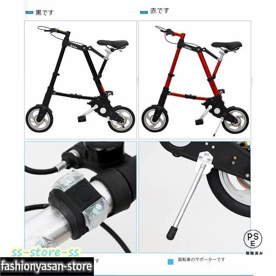 折りたたみ自転車 チューブレス 軽量 折りたたみ 自転車 超軽量
