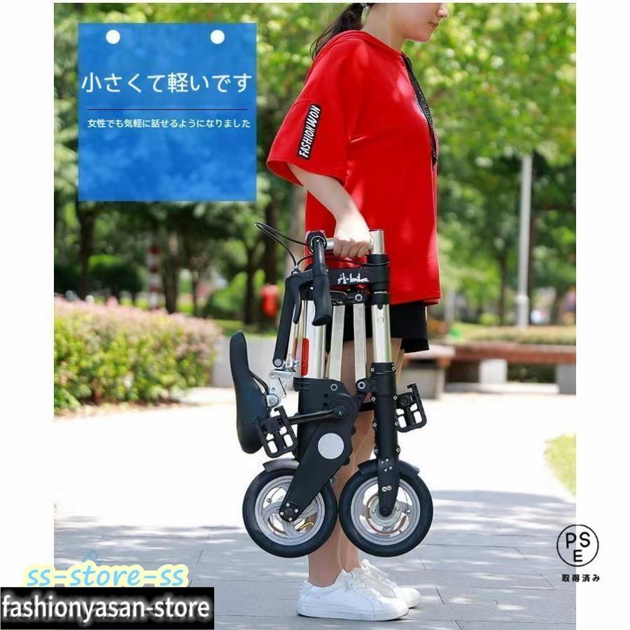 折りたたみ自転車 チューブレス 軽量 折りたたみ 自転車 超軽量