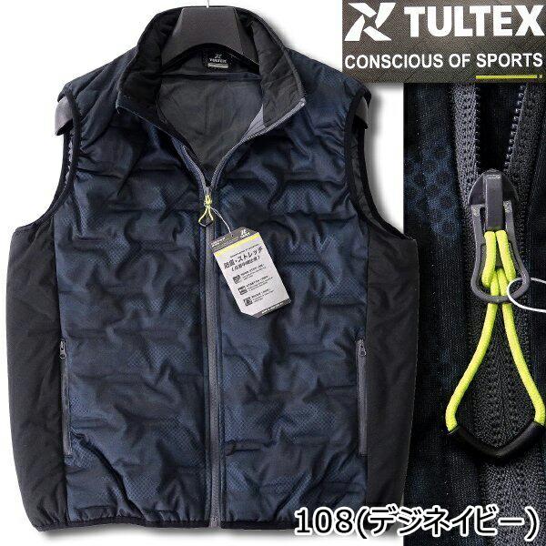 TULTEX（タルテックス） 【アウトレット】TULTEX 防風 ストレッチ 圧着
