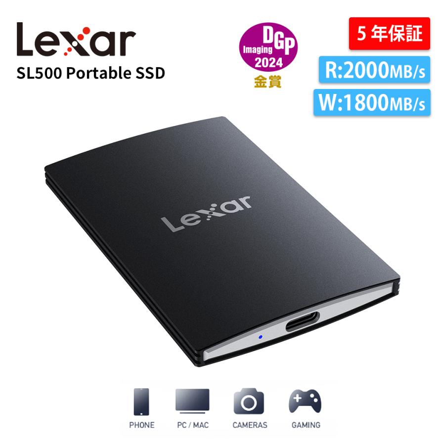 Lexar（レキサー） 【正規代理店】Lexar SL500 ポータブル SSD 外付け