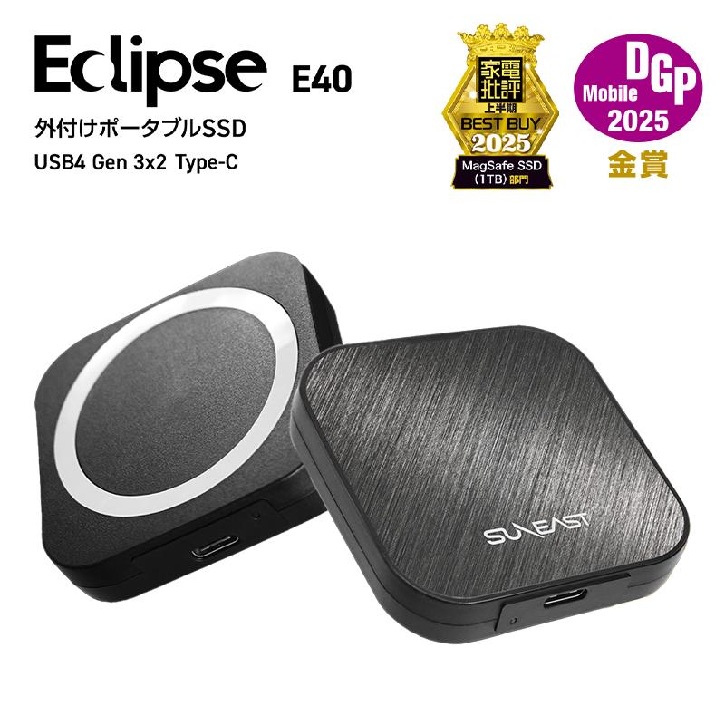 SUNEAST 家電批評ベストバイ1位受賞・DGP金賞受賞 SUNEAST Eclipse E40