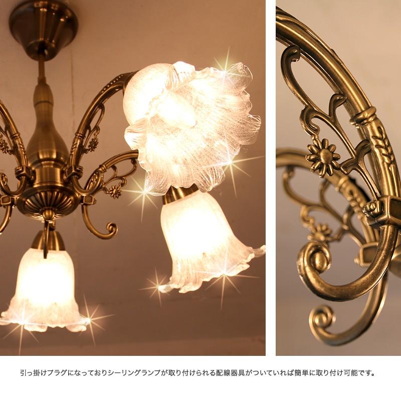 シャンデリア ラ・ヴェリテ 5灯 アンティーク ホワイトブラッシュ