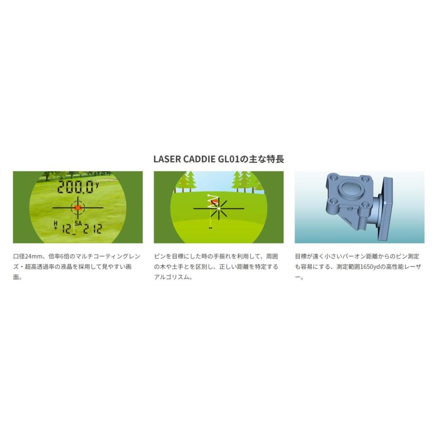 GREENON（グリーンオン） レーザー LASER 距離計測器 CADDIE GL01