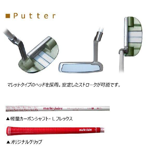 marieclaire(マリクレール) ゴルフクラブ8本セット＋キャディバッグ