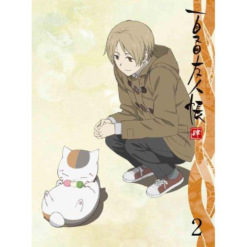 ソニーミュージック（Sony Music） DVD/TVアニメ/夏目友人帳 肆 2 (DVD