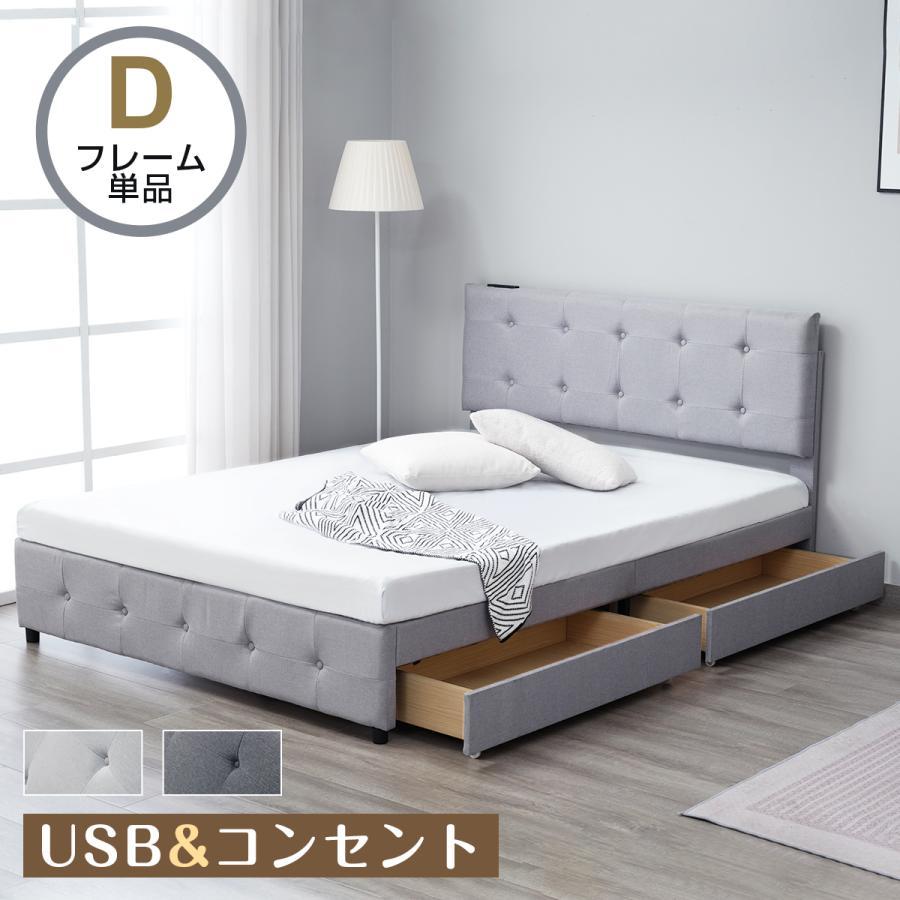 全品5%OFFクーポン利用可能】ファブリックベッド ベッドフレームのみ