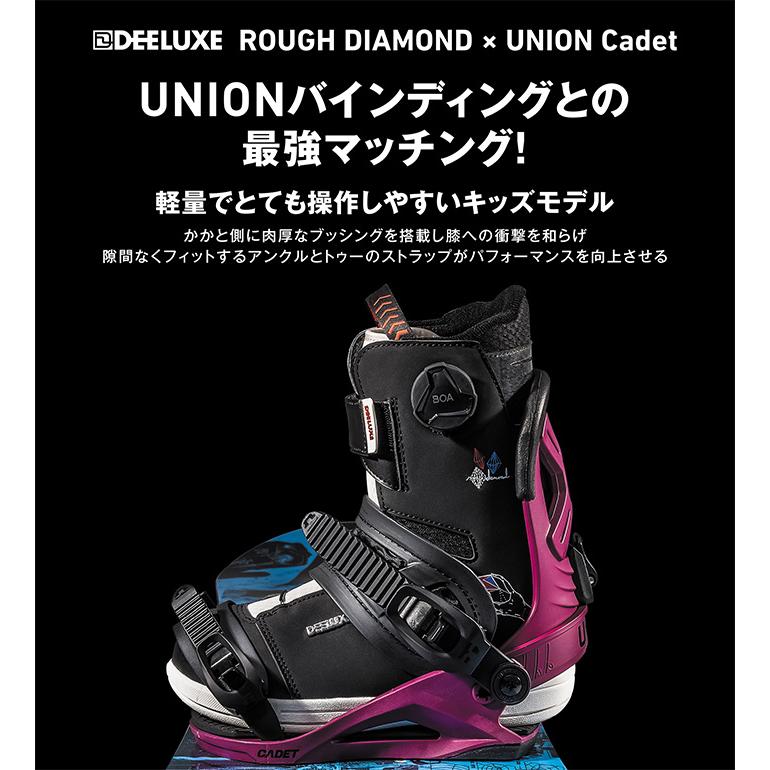 DEELUXE ディーラックス スノーボード ブーツ ROUGH DIAMOND 24-25