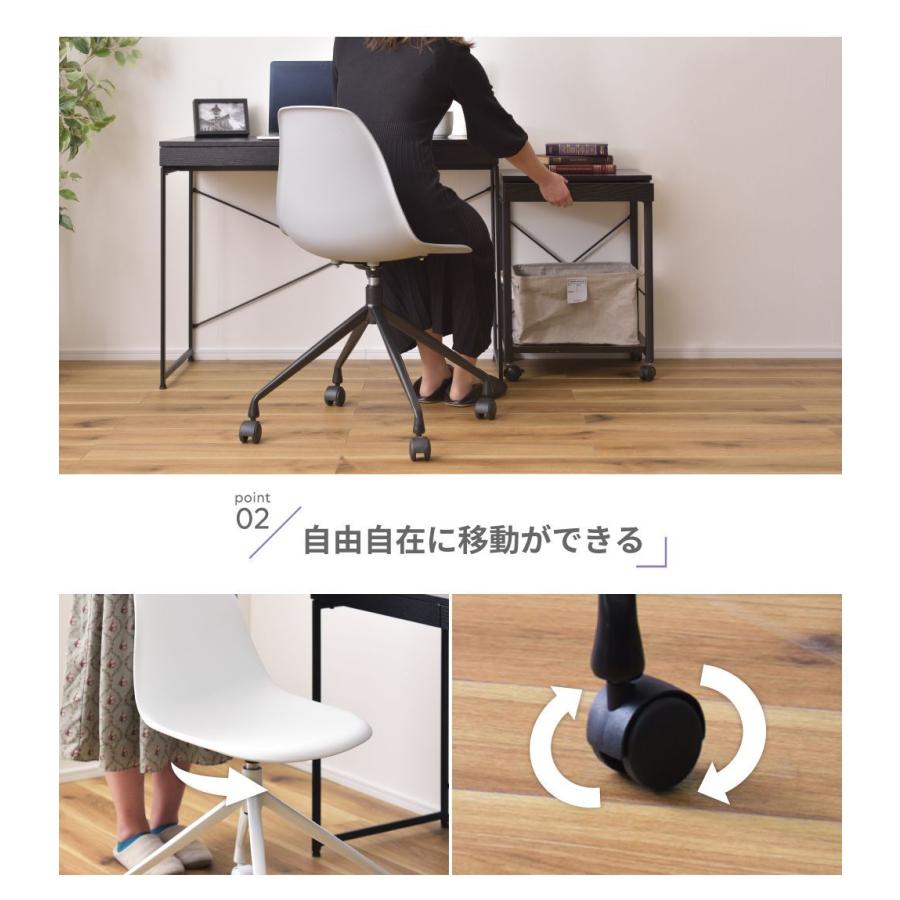 東谷 デスクチェア 回転式 昇降式 キャスター プラスチック おしゃれ