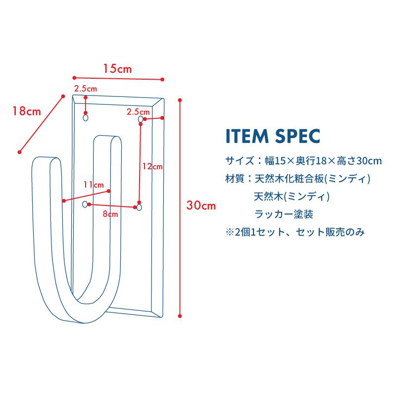 東谷 サーフボードラック 横置き 木製 天然木 セット ナチュラル